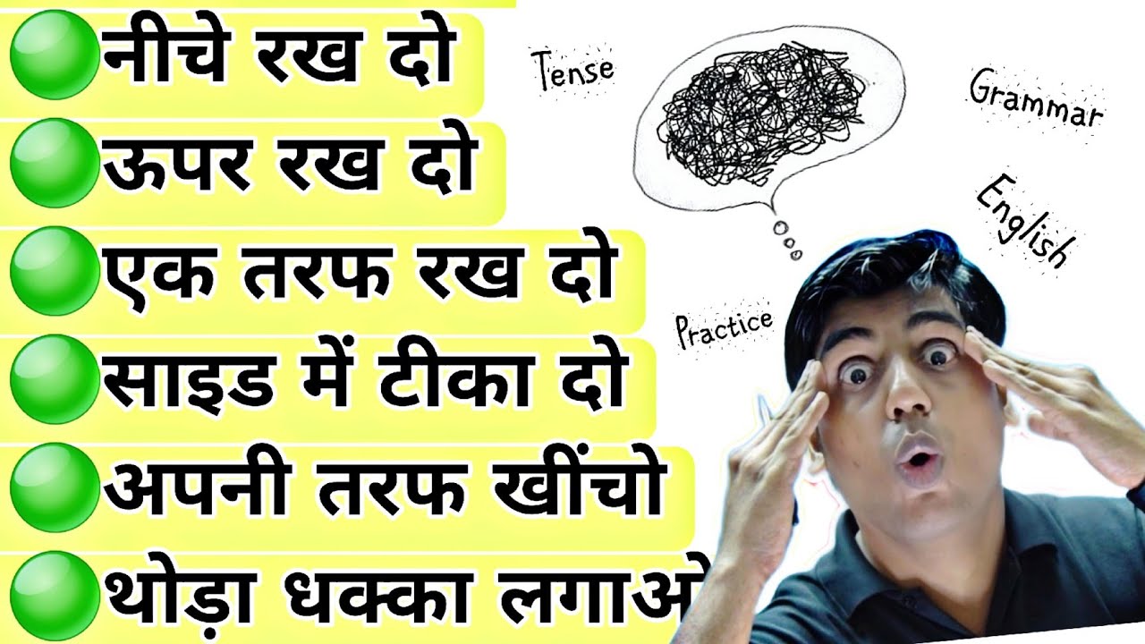 ये है असली English, #englishpractice #englishspeaking #learnenglish