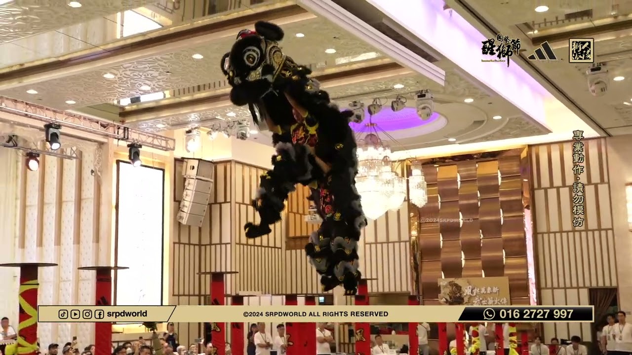 2024 adidas lion dance cup 醒獅盃 // 姜氏金龍醒獅團