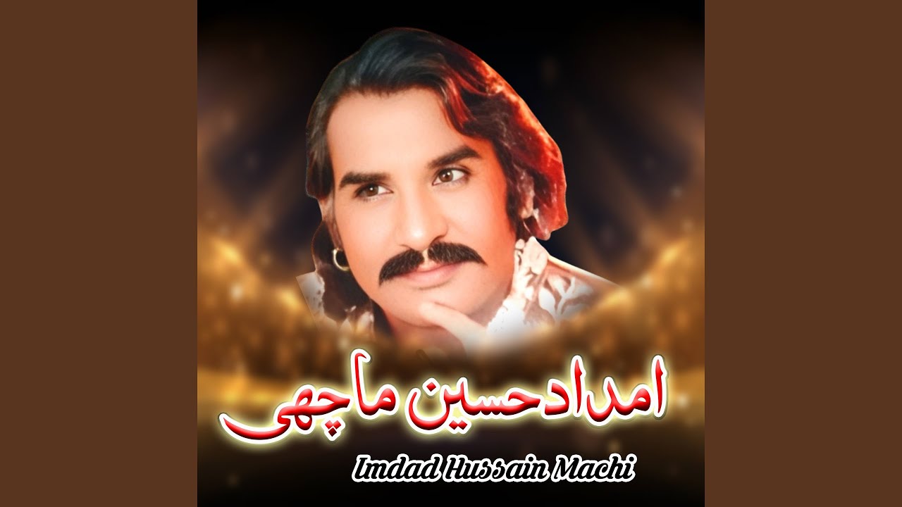Rahia Koofe Jaan Walya Sughran Aakhe Le Ja