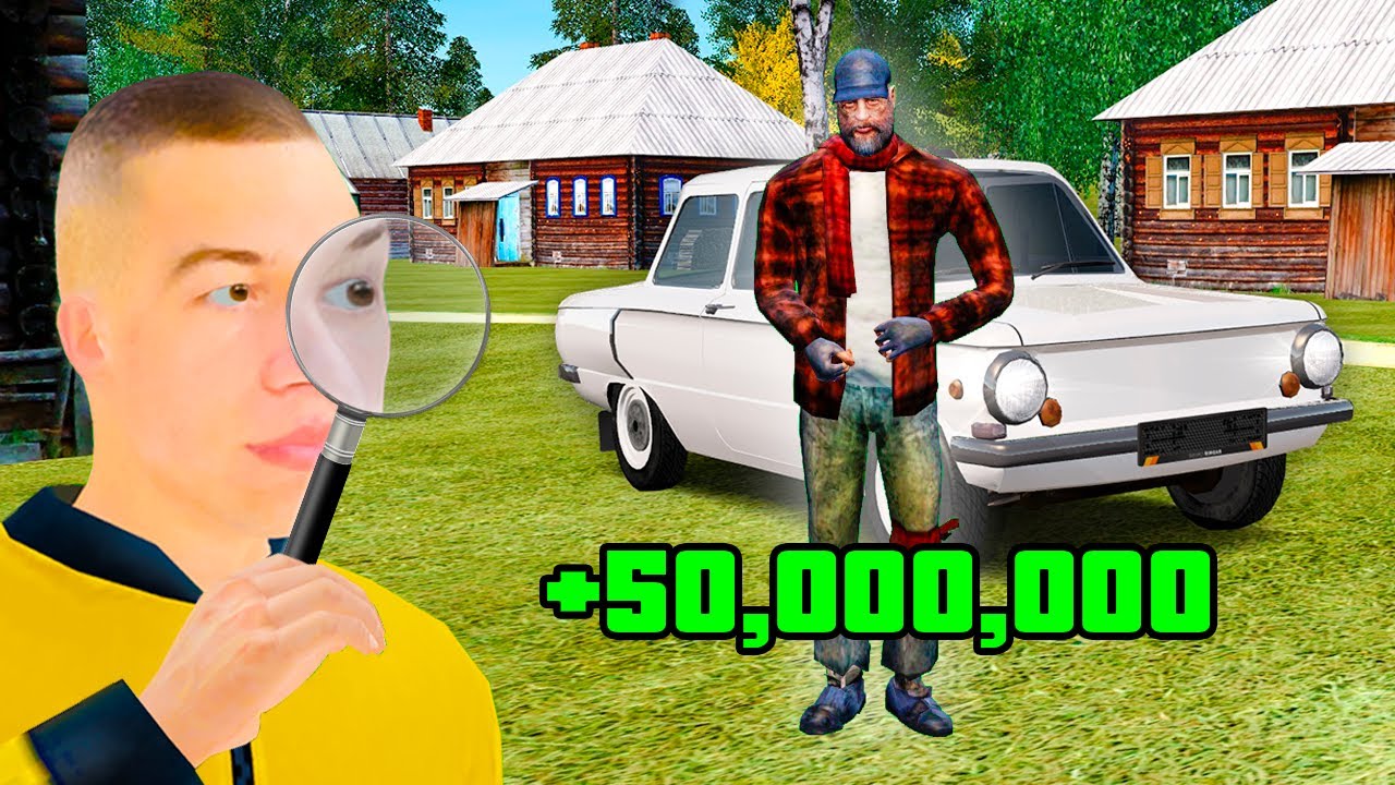 ДАЛ ДЕНЬГИ В ДОЛГ НА 1 ДЕНЬ 🤑 КИНУТ? в GTA RADMIR RP
