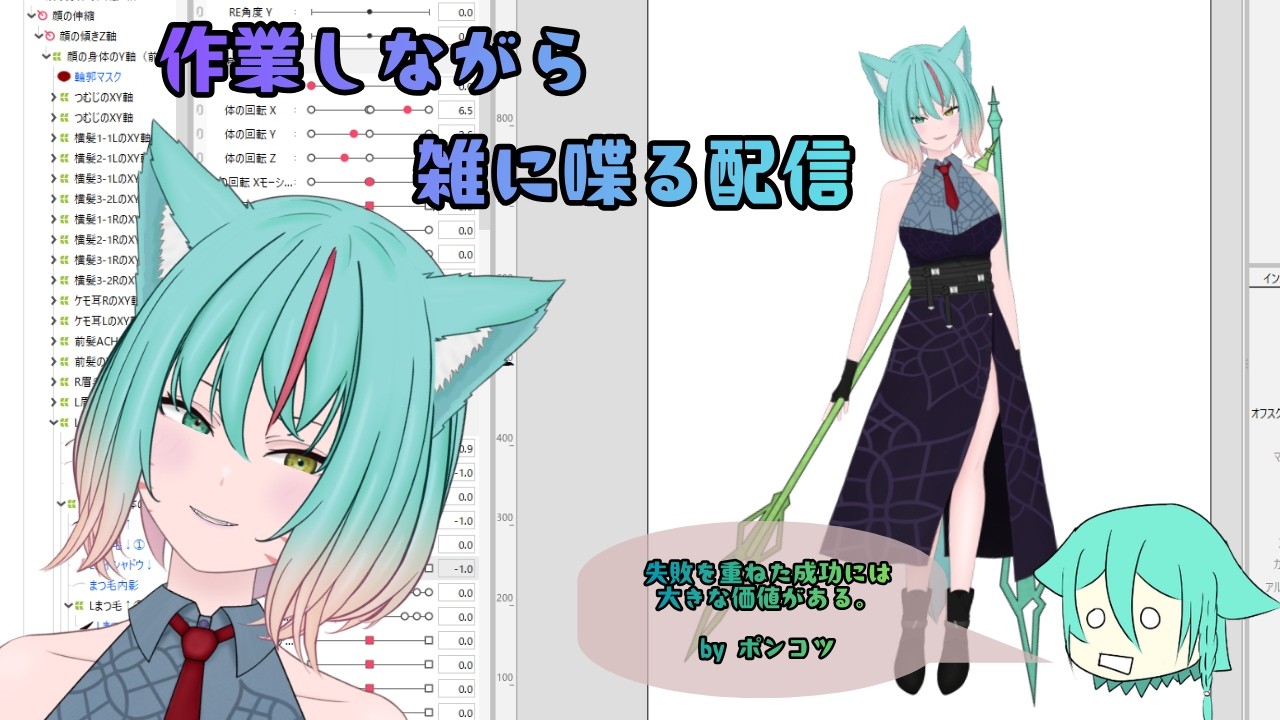 【雑談&作業(試作)】帰ってこれたら夕食まで作業