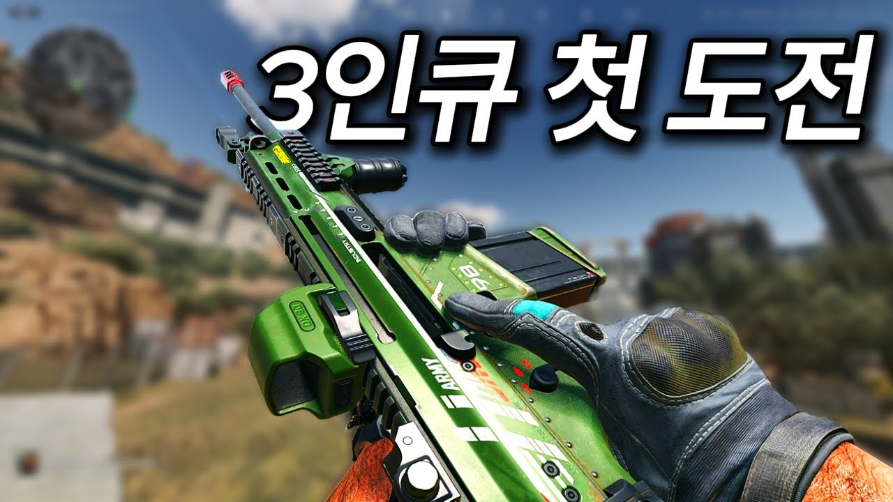 [델타포스 비콘에어리어모드] 