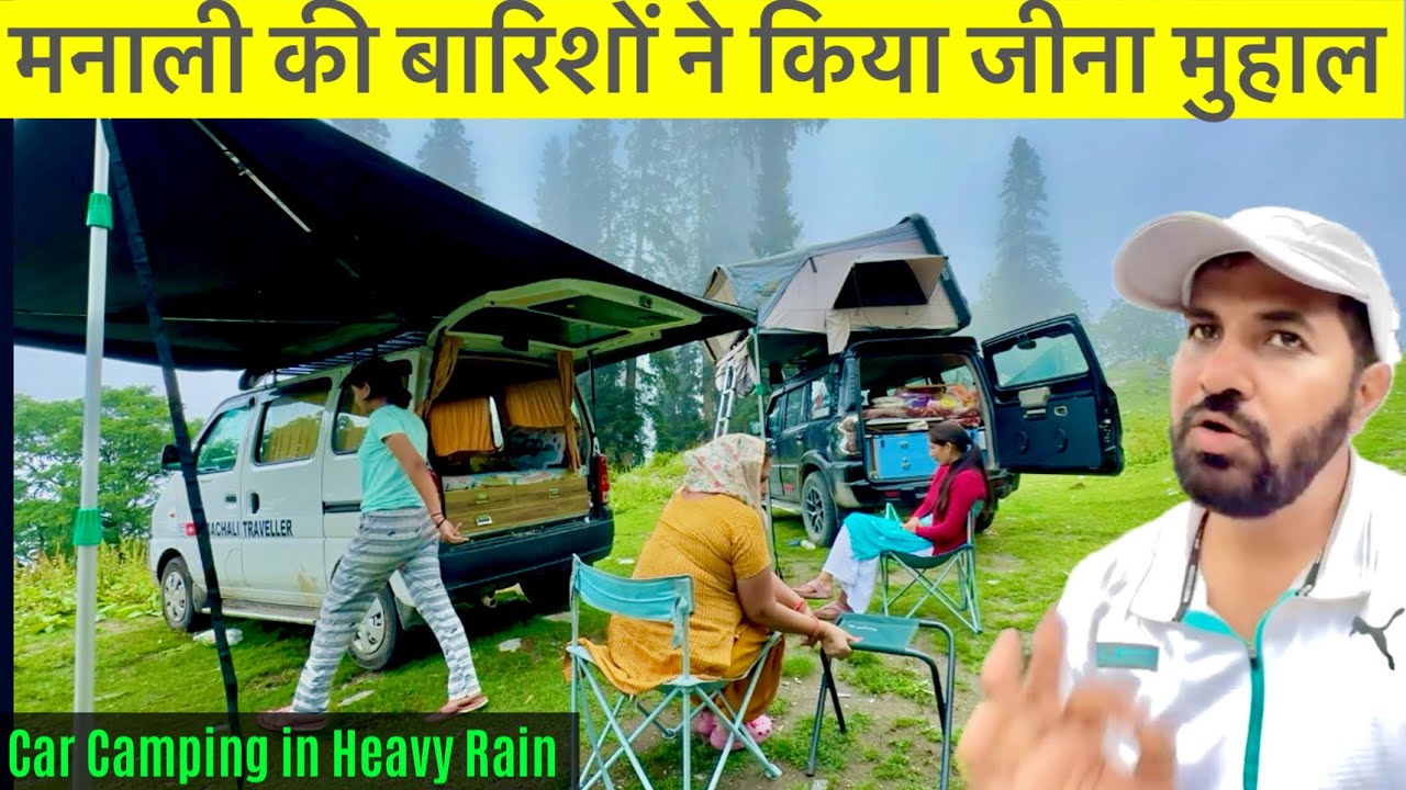 मनाली की बारिशों ने किया जीना मुहाल 🌧️ Car Camping in heavy rain #manali #rain #roadtrip