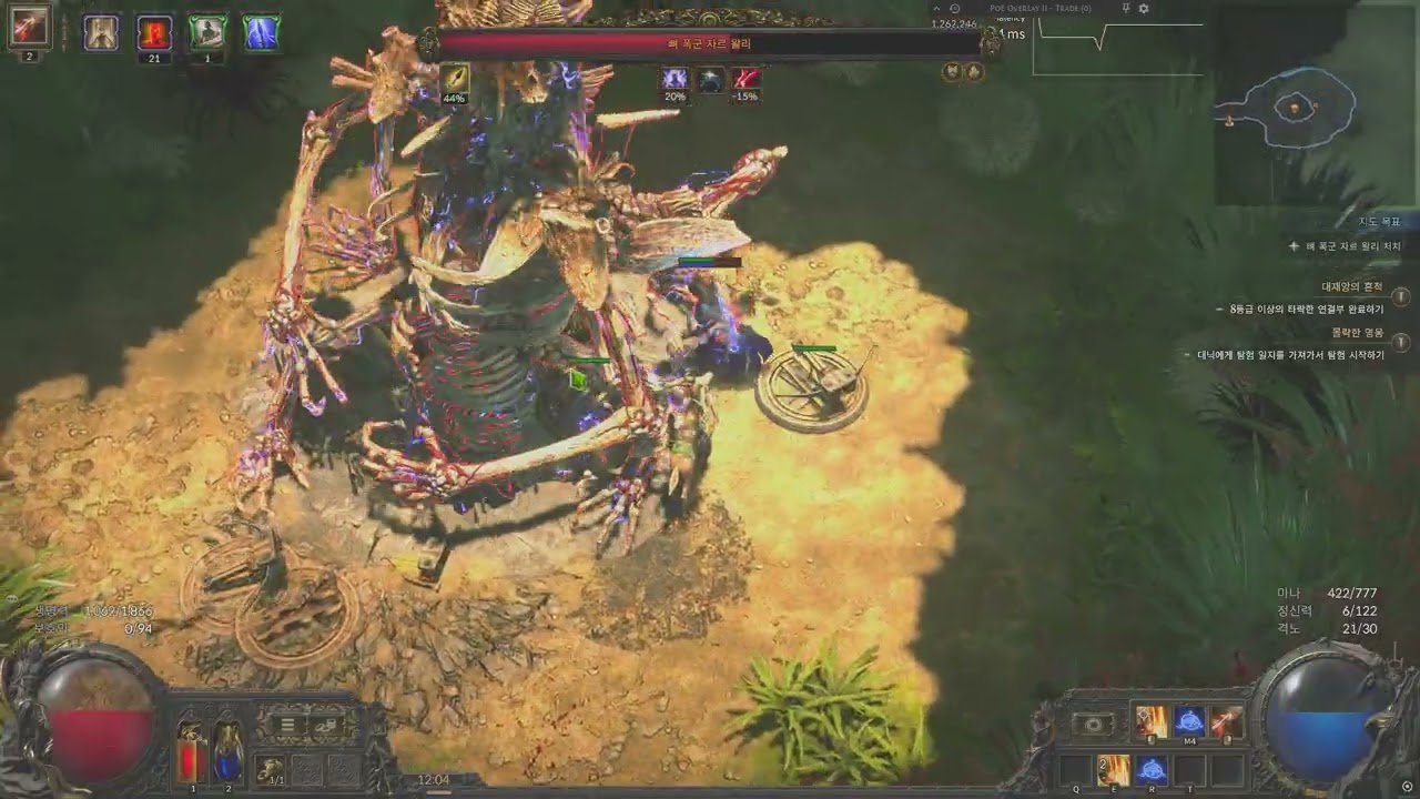 15T Tactician Boss 2