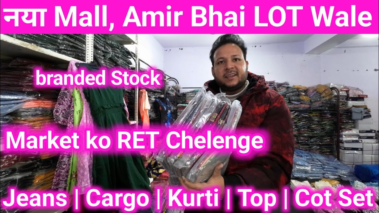 New Stock Available S S Collection Lot ☺️ Amir Bhai LOT Wale Summer 🌞 Special Video 