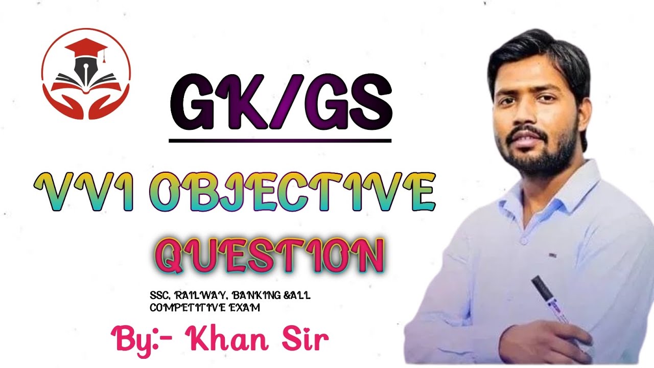 SSC GD के लिए महत्वपूर्ण Objective questions||By khan sir|| #ssccgl #bssc #khansir 