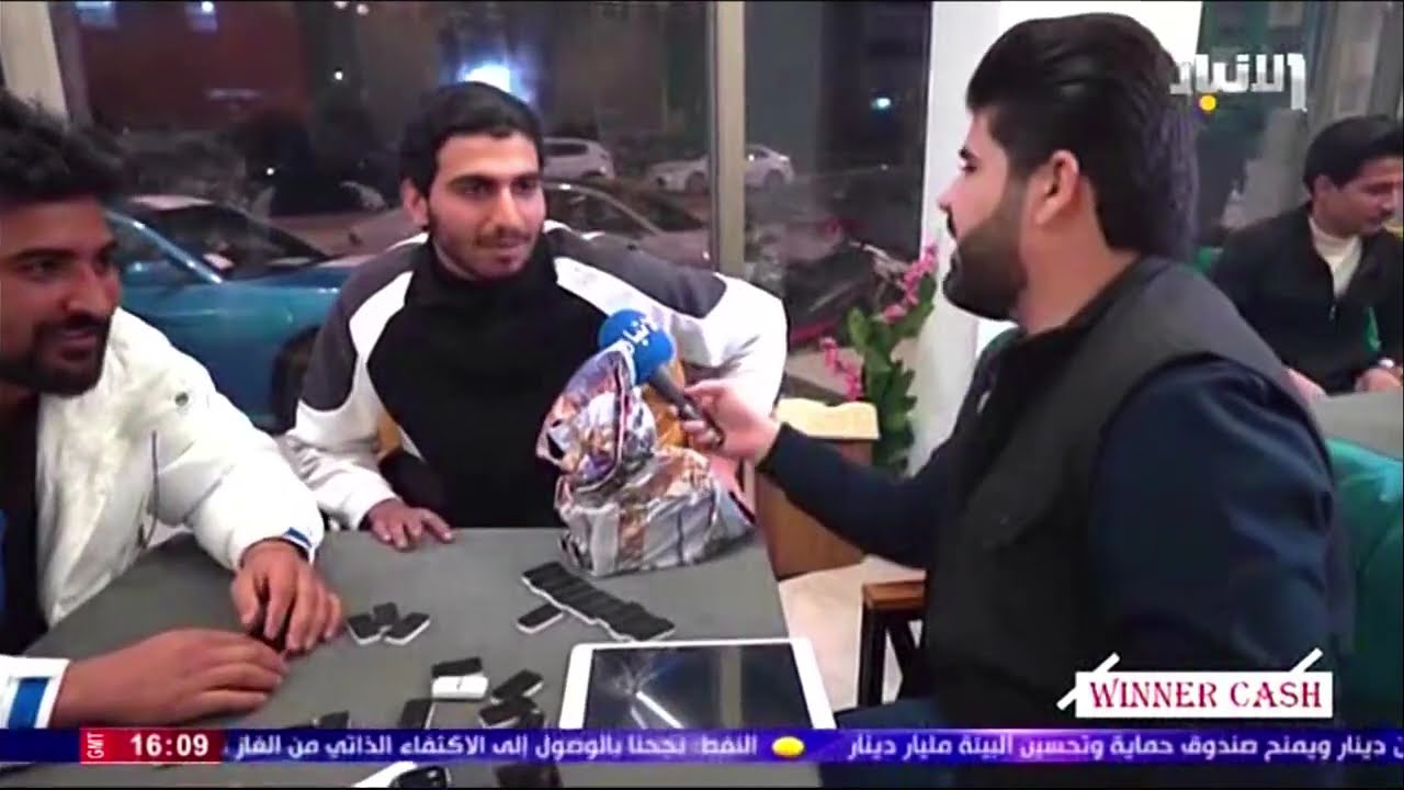 برنامج وينر كاش مع محمد داوود | الحلقة 2