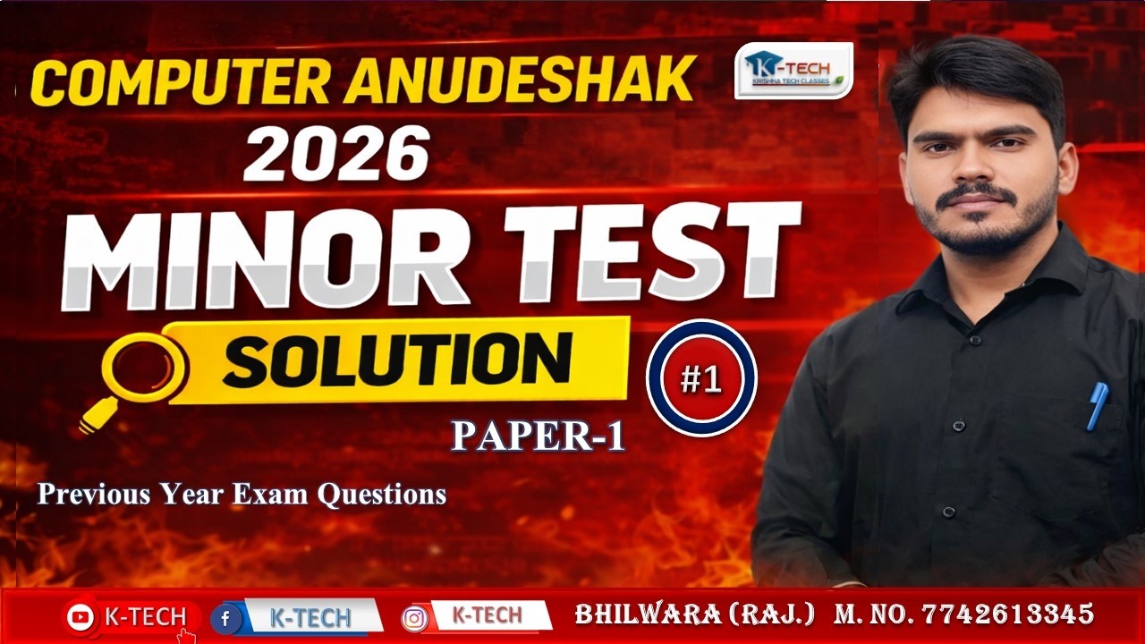 Computer Anudeshak 2026 Minor Test 1 Solution | Computer Anudeshak MCQ Class | 1st Paper Solution