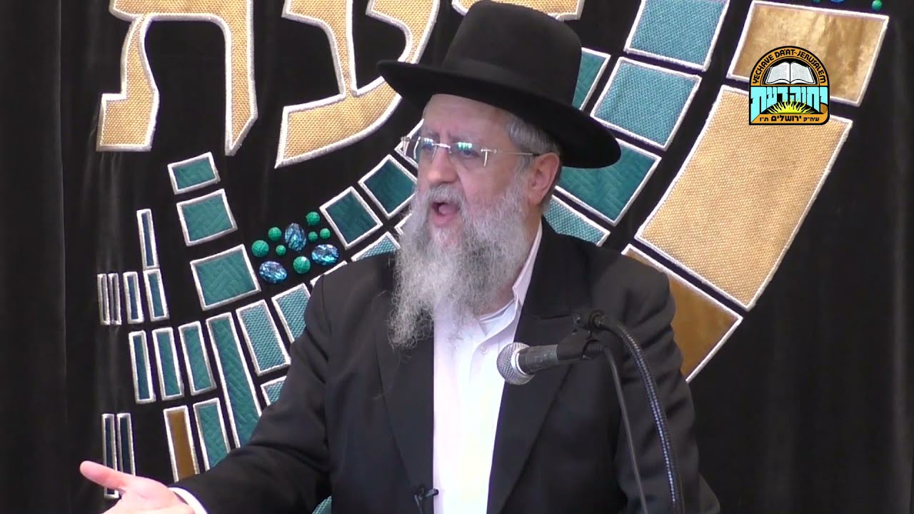 השיעור השבועי של הרב דוד יוסף - 