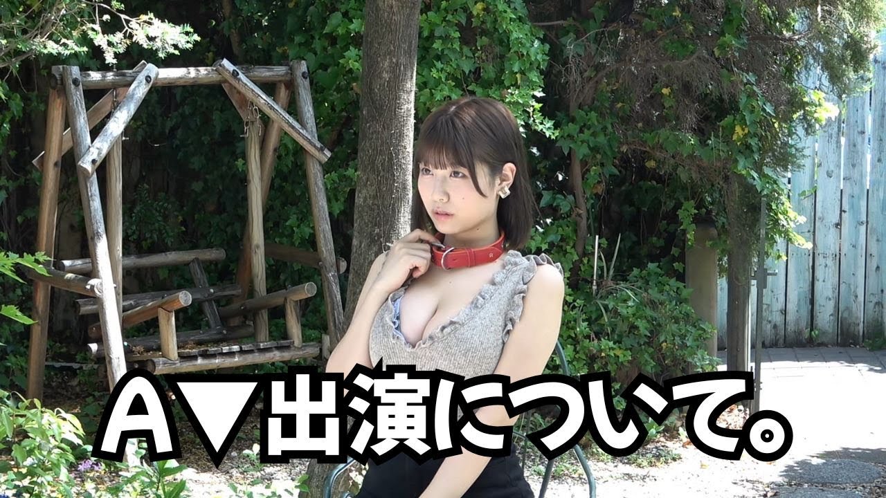 【▲▼出演について】真咲監督に✖️✖️✖️されました...