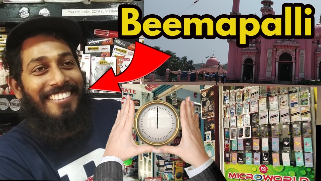 Beemapally / Mini Gulf
