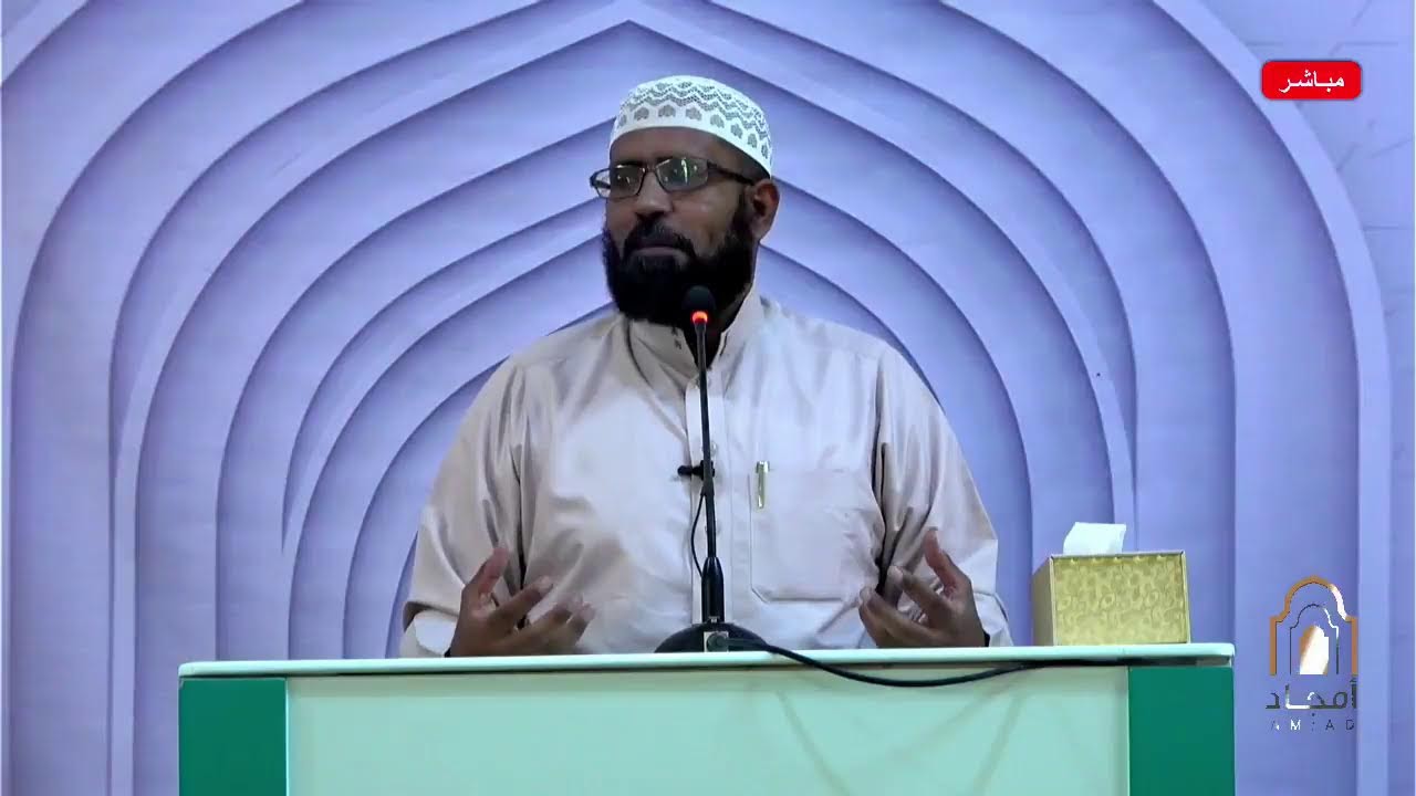 الدروس الرمضانية (غزوة تبوك) الدرس الثاني 16 رمضان 1447هـ  أ. طارق صالح باجبير