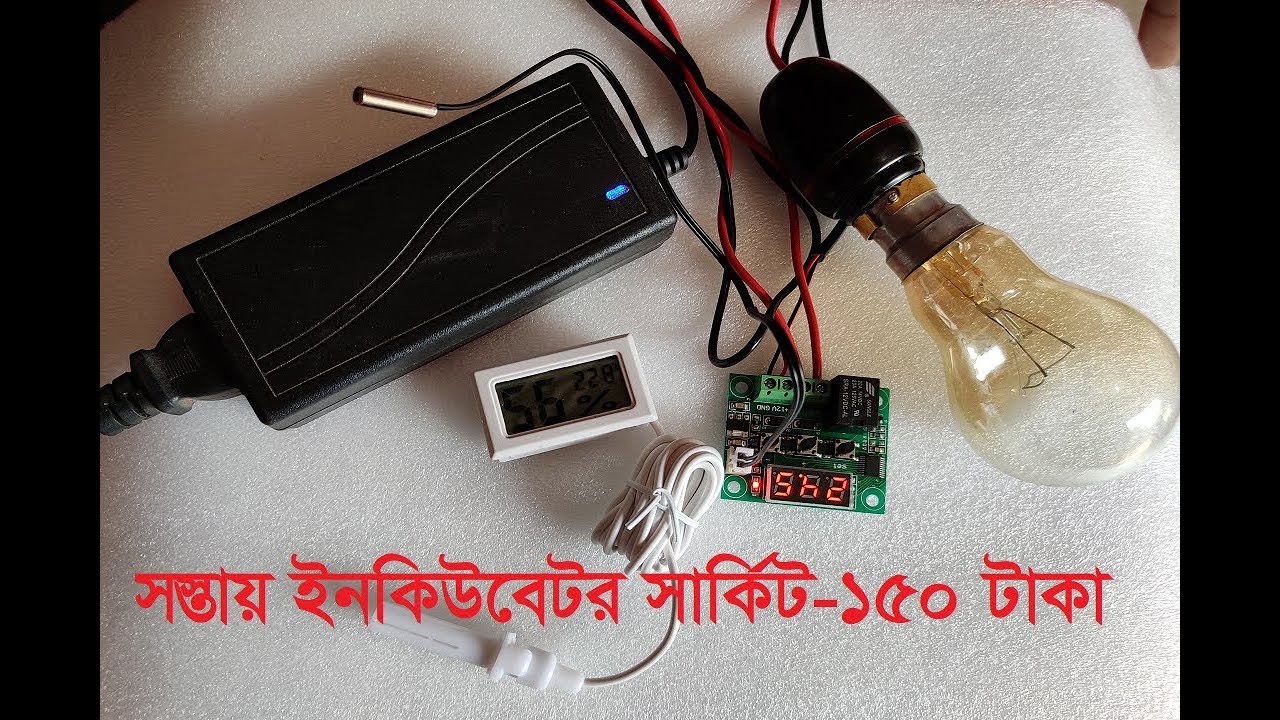 w1209 temperature controller setting | 01849696535 সস্তায় ইনকিউবেটর সার্কিট | W1209