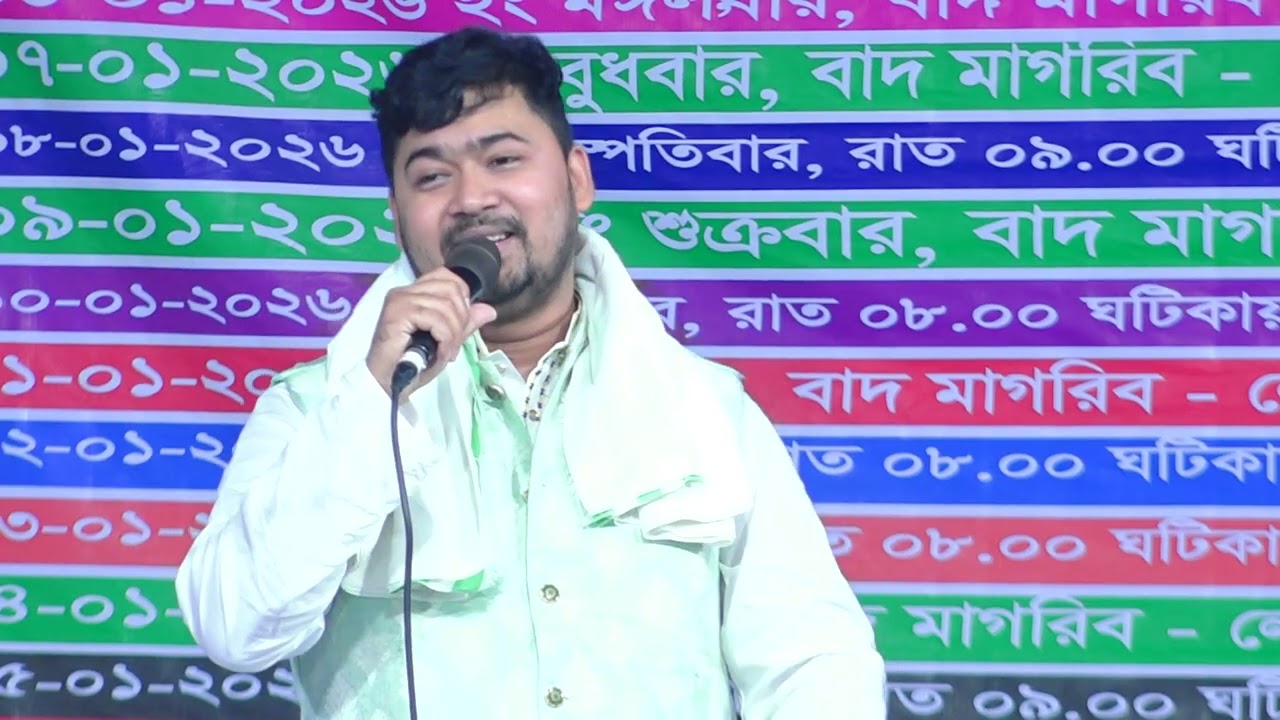 জহির পাগলার বিচ্ছেদ গান ও জীবনরে
