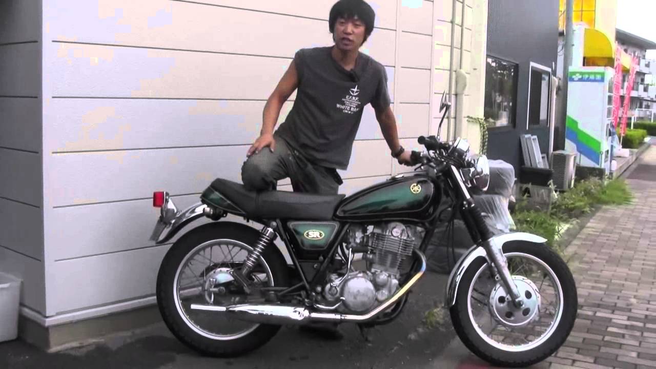SR400S　Special Edition サンバースト塗装　2000台限定車　参考動画