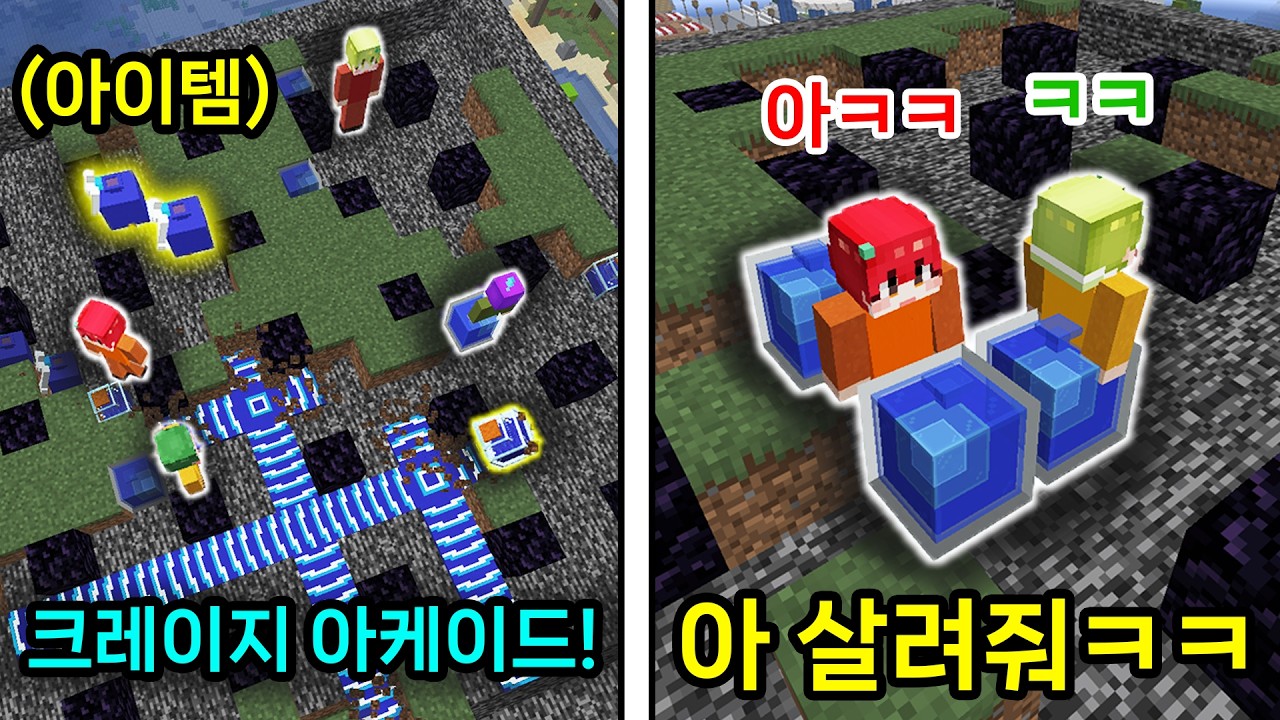 신규 콘텐츠 '크레이지 아케이드' 출시!! 물풍선 수십 개가 동시에 터지는 대환장 상황 발생ㅋㅋㅋㅋㅋㅋㅋ