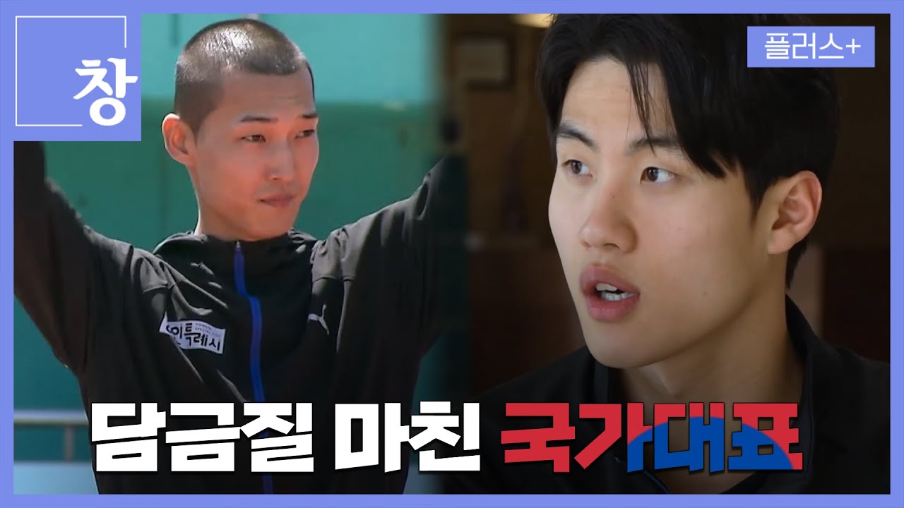 [창+] 담금질 마친 국가대표…황선우·우상혁의 각오 (KBS 24.07.23)