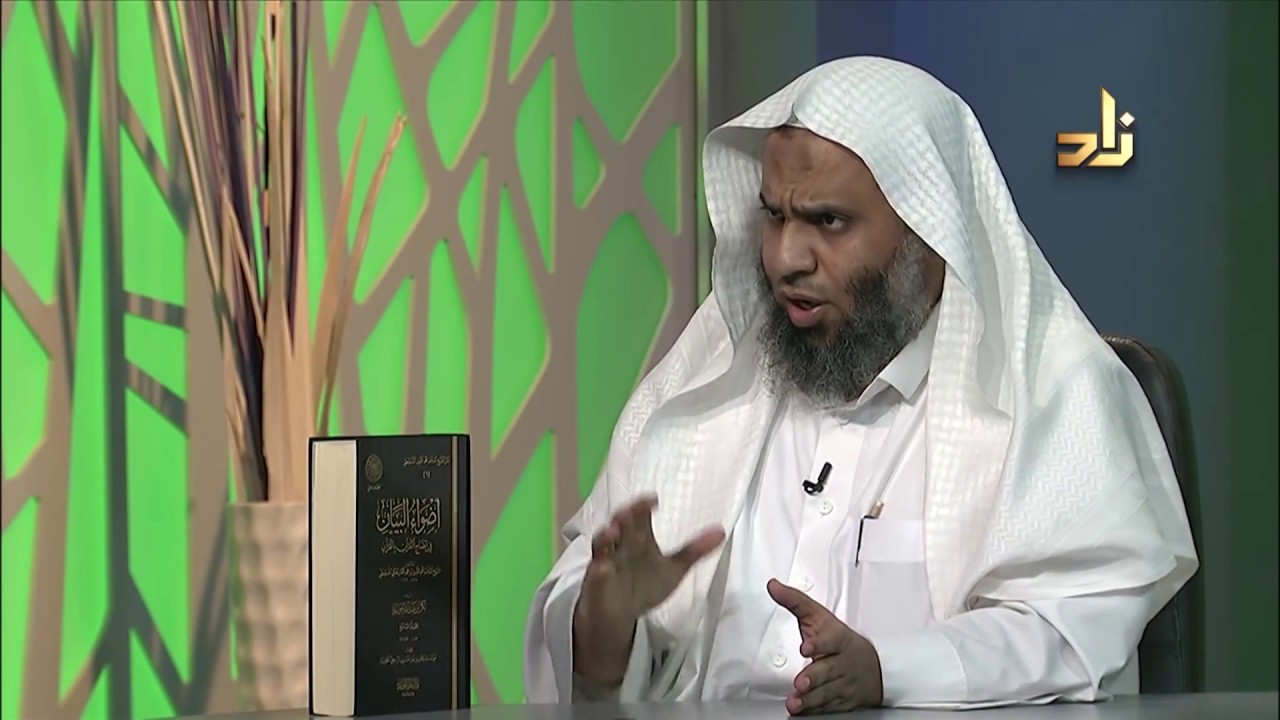 ما هي أصح طبعة من كتاب أضواء البيان في إيضاح القرآن بالقرآن؟