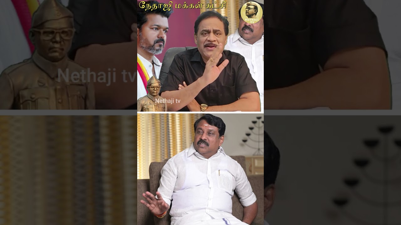 மரியாதையாக பேச கற்றுக்கொள்ளுங்கள் நயினார் நாகேந்திரன் #vijay #tvk #bjp  R.Varadharajan Ex-Police