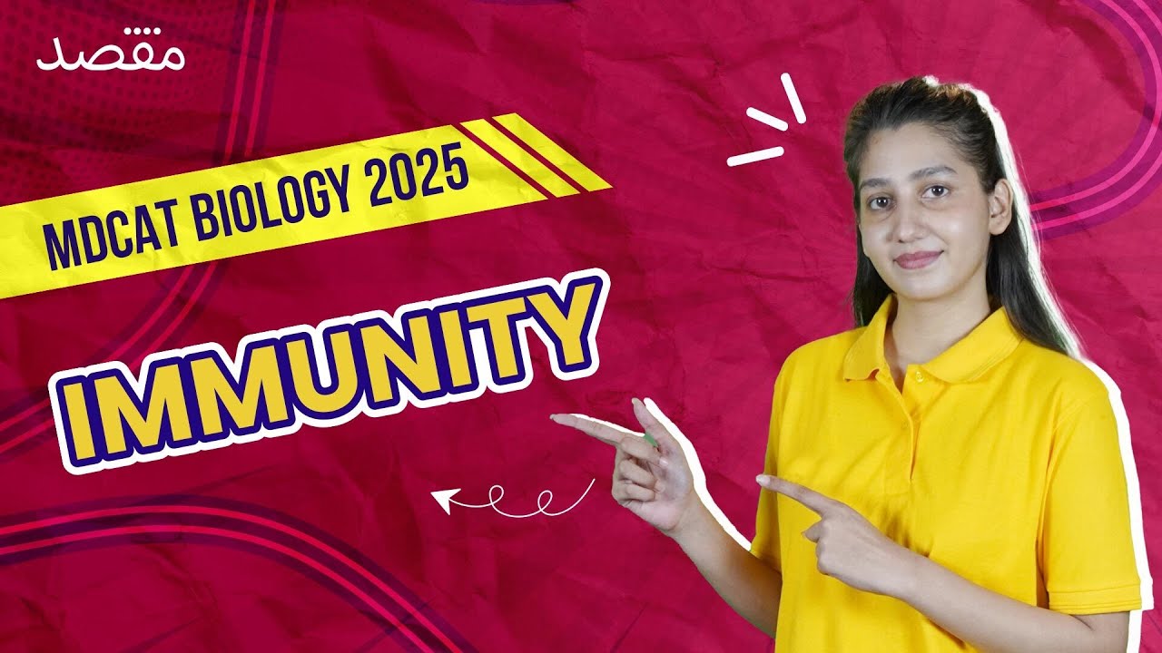 (Free Course!) Session 11: Immunity | MDCAT Biology by Miss Tooba