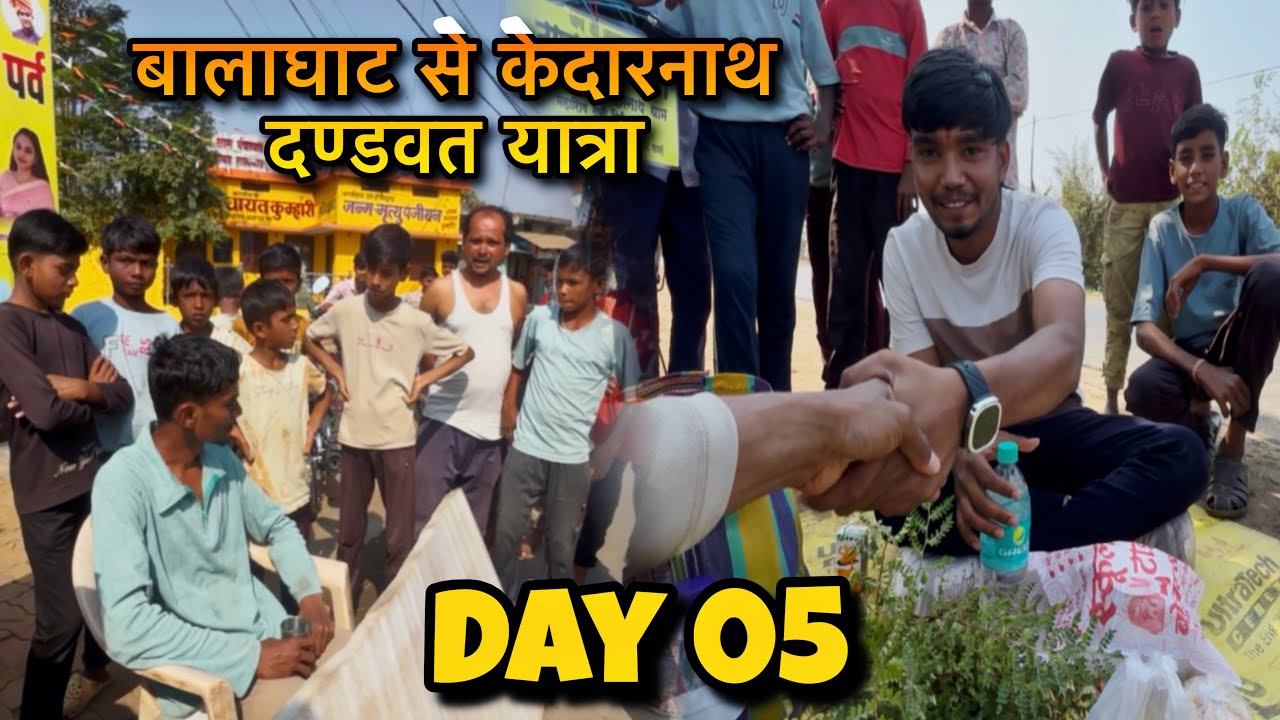Balaghat Se Kedarnath Dandvat Yatra 🙏 | Day 05 Emotional Journey 19 February 2026