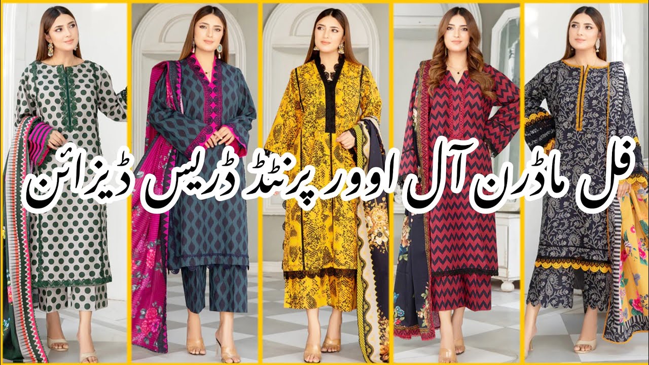 Unveiling The Style With These Fascinating All Over Printed Dress Designs 2023!! Print Suite Designs