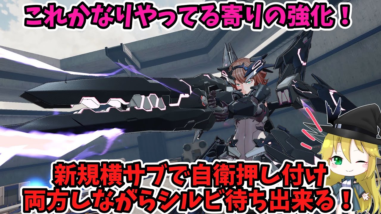 【星之翼】追加武装だけの強化だけど一番の当たり修正！　【ダークスター】【StarWard】​​【ずんだもん】【星の翼】