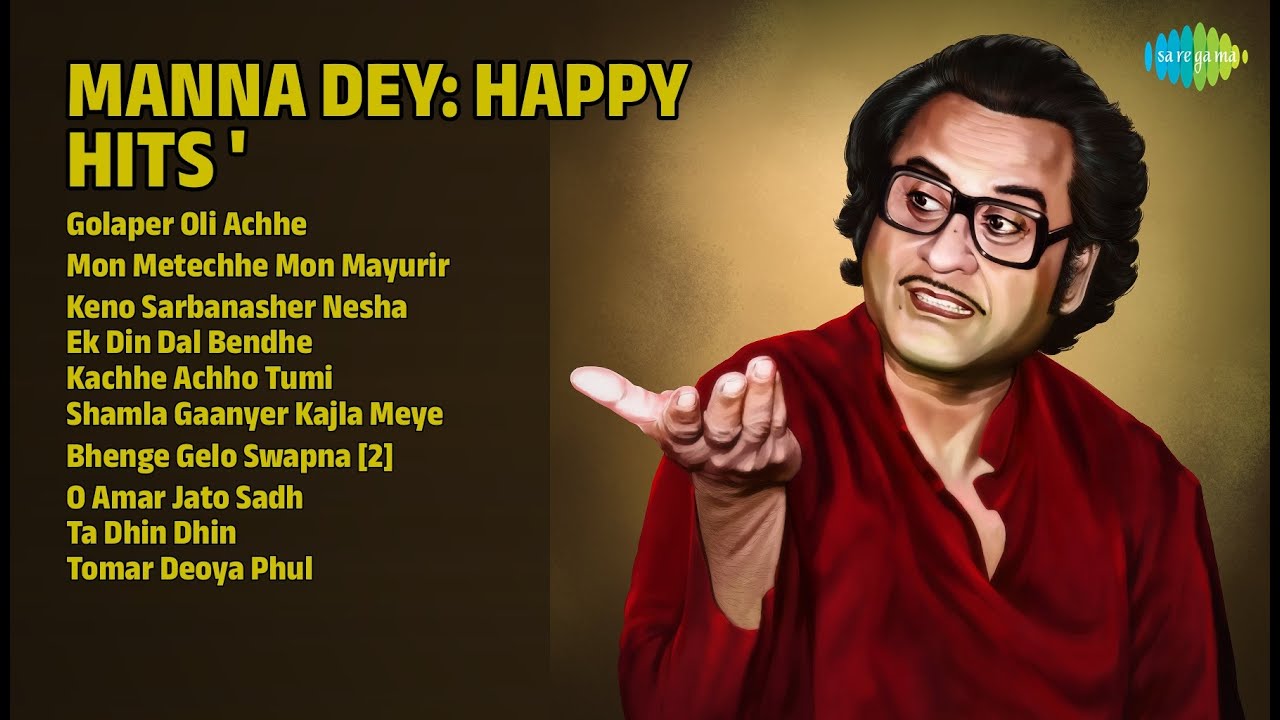 মান্না দে-এর সোনালী গান | Manna Dey Songs | Golaper Oli Achhe | Mon Metechhe Mon Mayurir