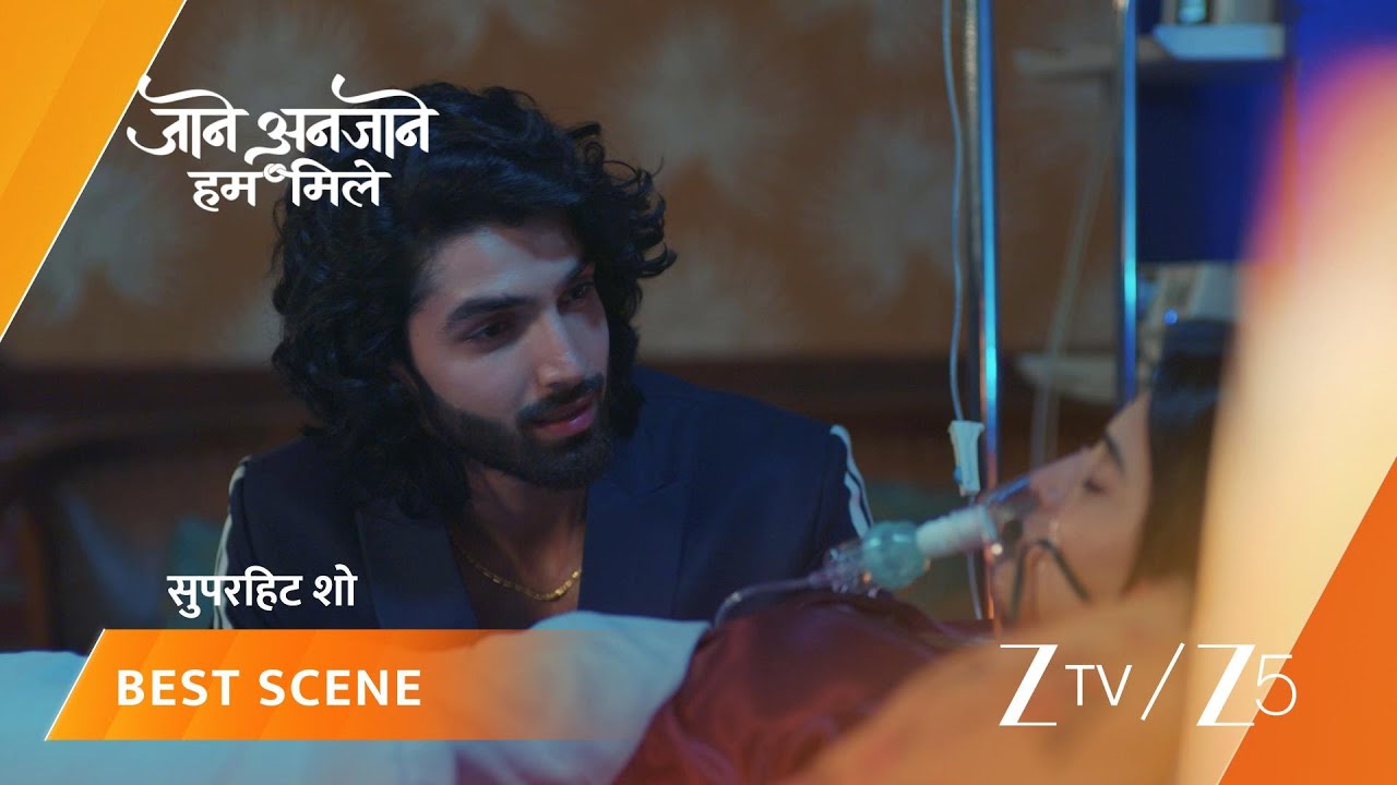 JAANE ANJAANE HUM MILE | रीत ने राघव को पूजा से दूर रहने को कहा।