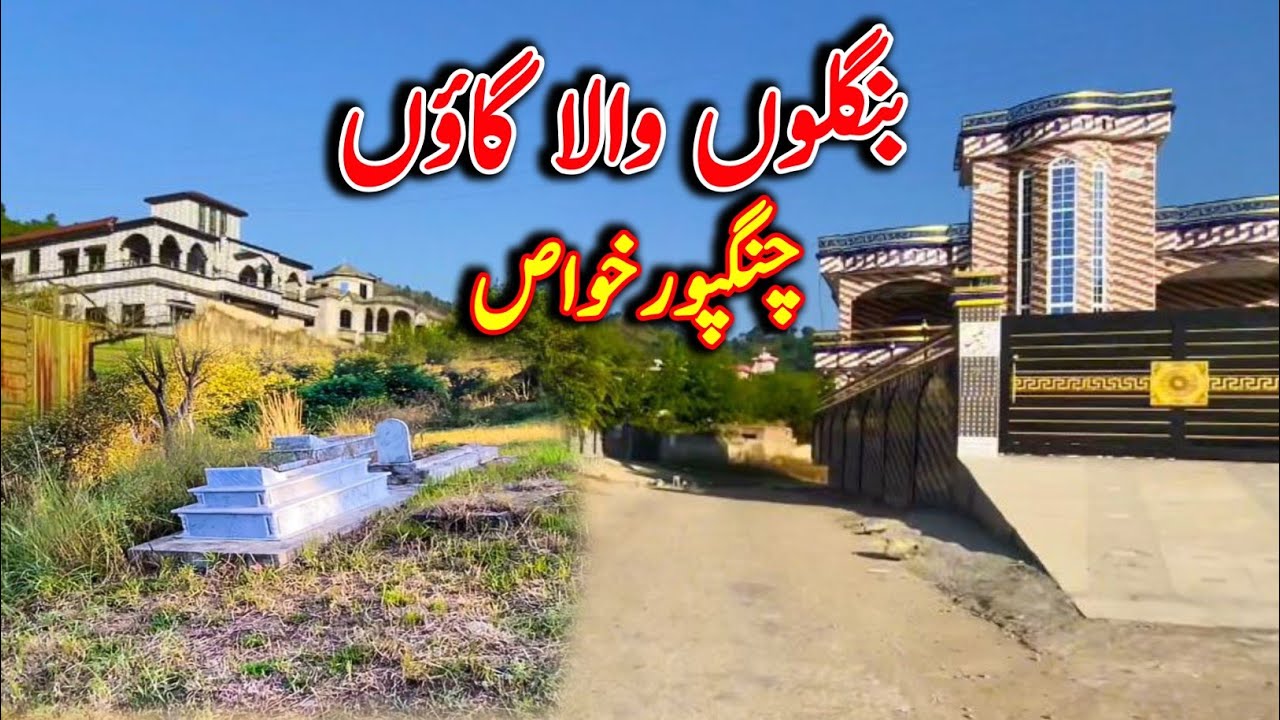 CHANGPUR KHWAS VISIT TO MY GRAND FATHER'S. || CHRHOI CHANGPUR KHWAS