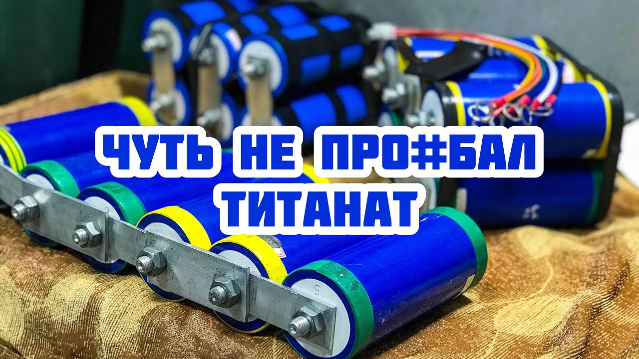 ТИТАНАТ ПОГИБАЕТ без БАЛАНСИРА. Прокачал АВТОЗВУК родителям в РЕНО.