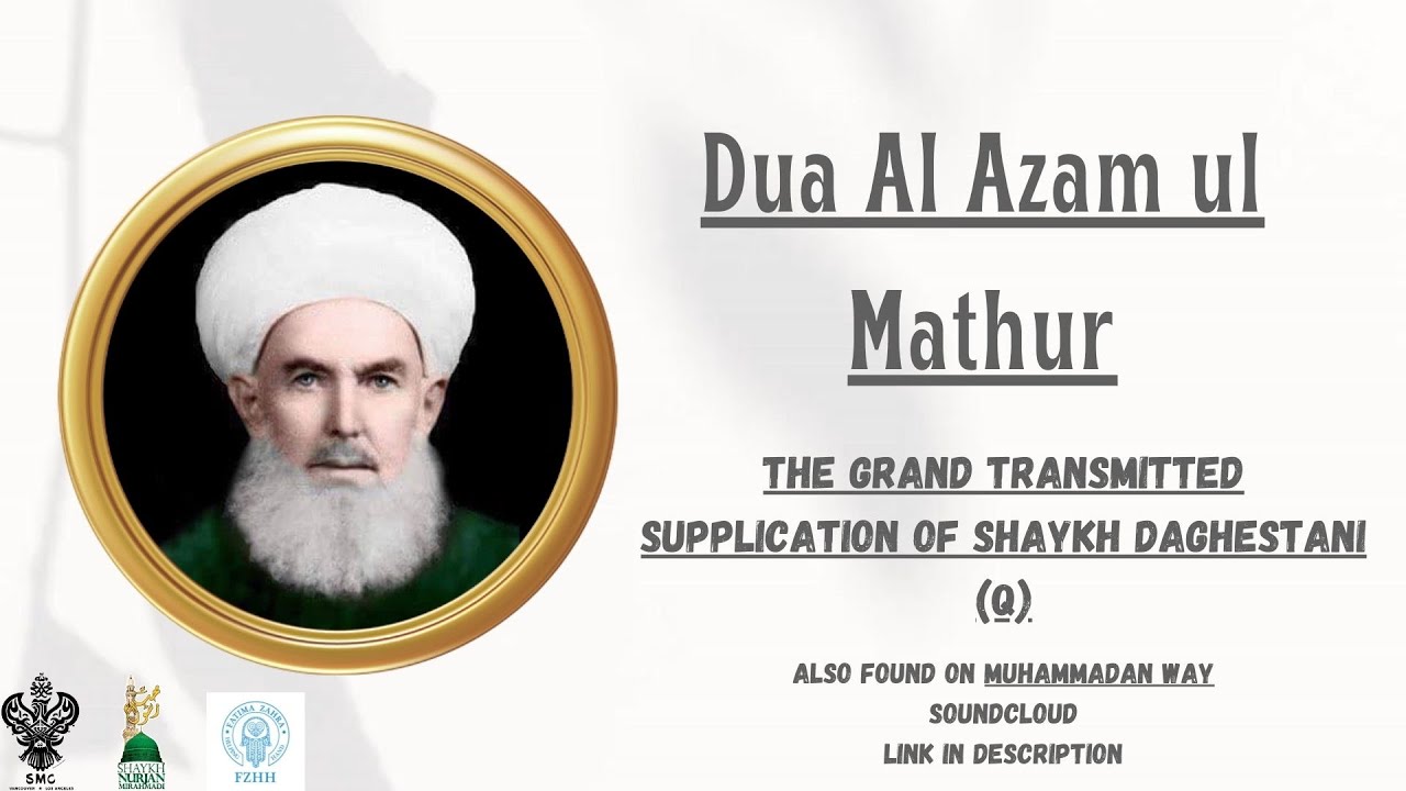 Dua Al Azam ul Mathur   The Grand Transmitted Supplication of Shaykh Daghestani (Q)