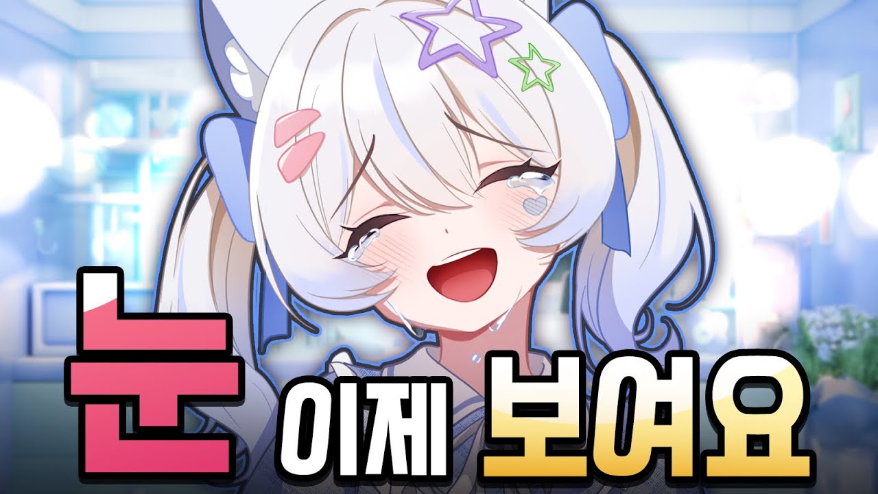 잊지 못할 선물