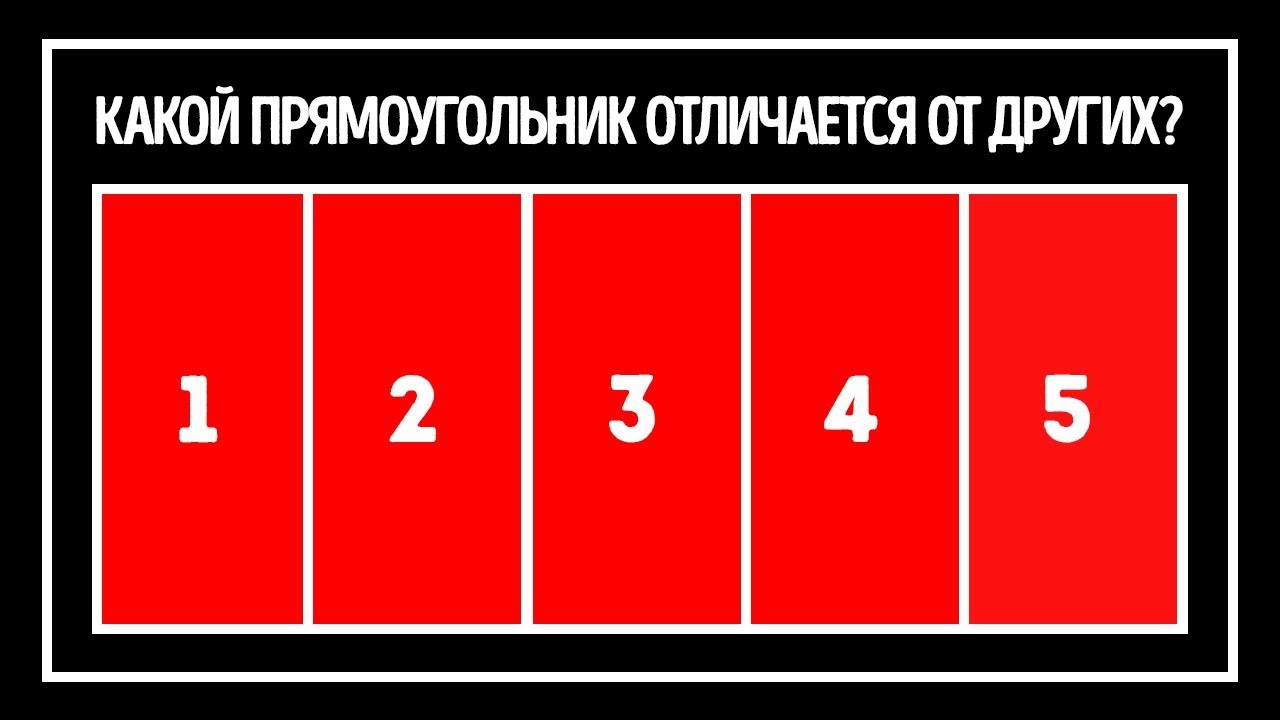 Только люди с идеальным зрением могут пройти этот тест