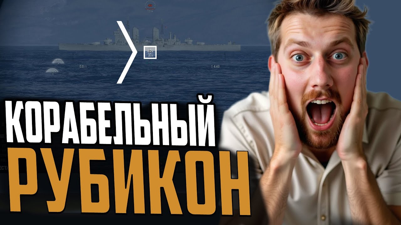 ПЕРВЫЙ ВЗГЛЯД НА НОВЫЙ КОНЦЕПТ ПОДЛОДОК ⚓  #ПОЛУНДРА Мир Кораблей