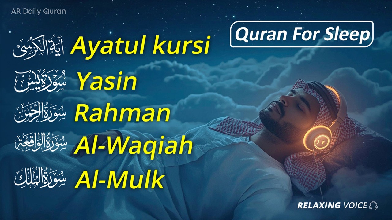 Relaxing Quran Recitation Before Sleeping | Al-Fatiha, Ayatul Kursi, Yasin, Ar-Rahman, Mulk, Waqiah