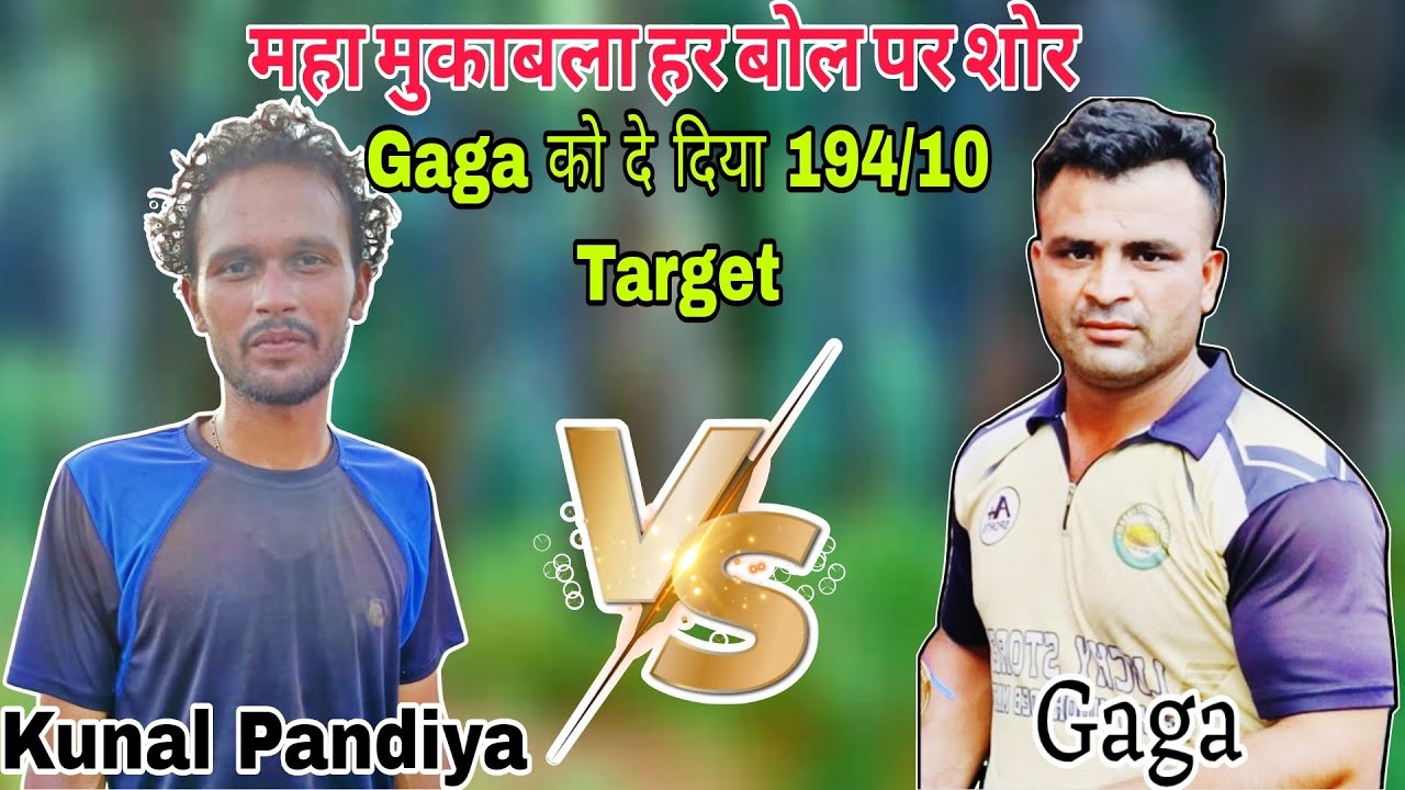 Gaga Bijnor VS Kunal Nazibabad Target🎯 194/10 Over @TenniscricketBijnor105 
