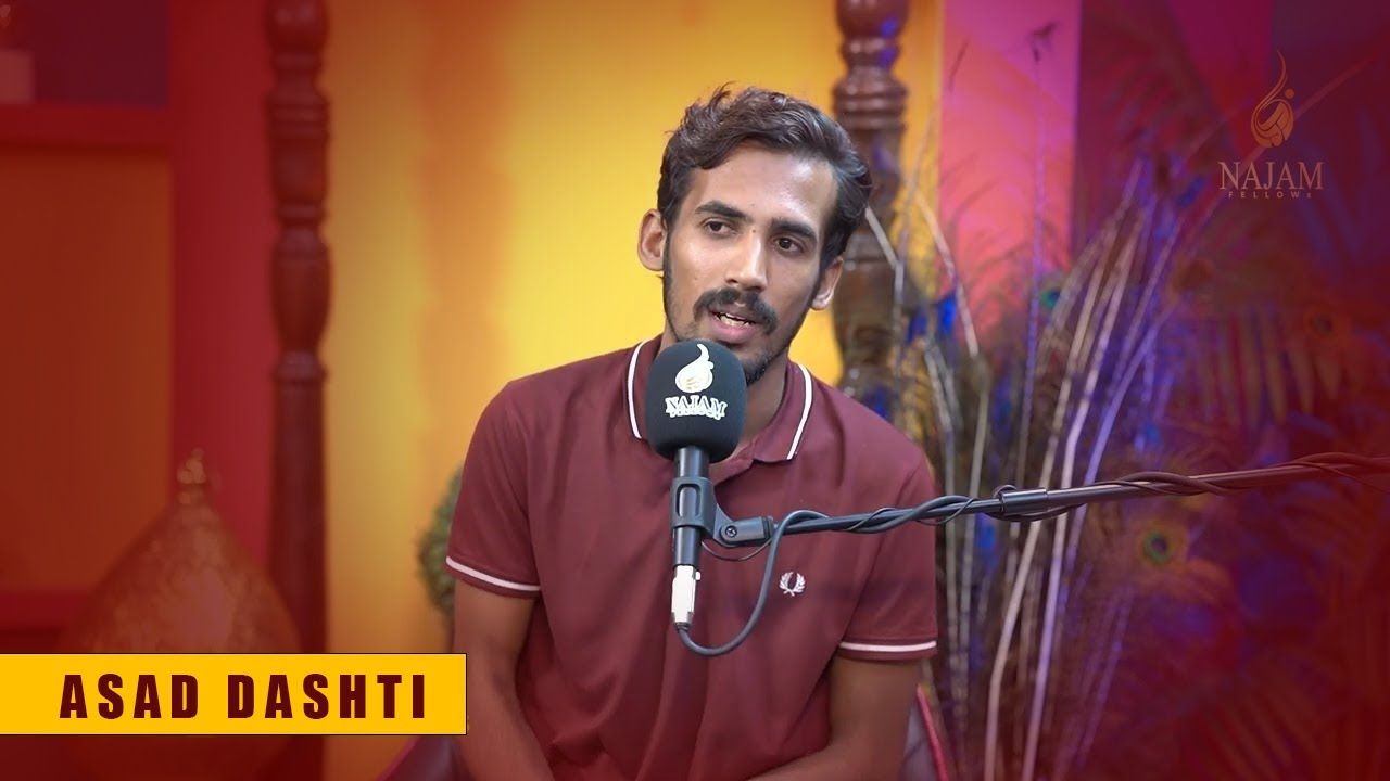 Asad Dashti - اسد دشتی - Najam e Nou - نجم نو - Najam Fellows - نجم فیلوز - Urdu Poetry