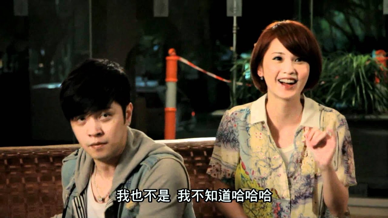 羅志祥+楊丞琳『再一次心跳』 第一集精彩花絮高清放送
