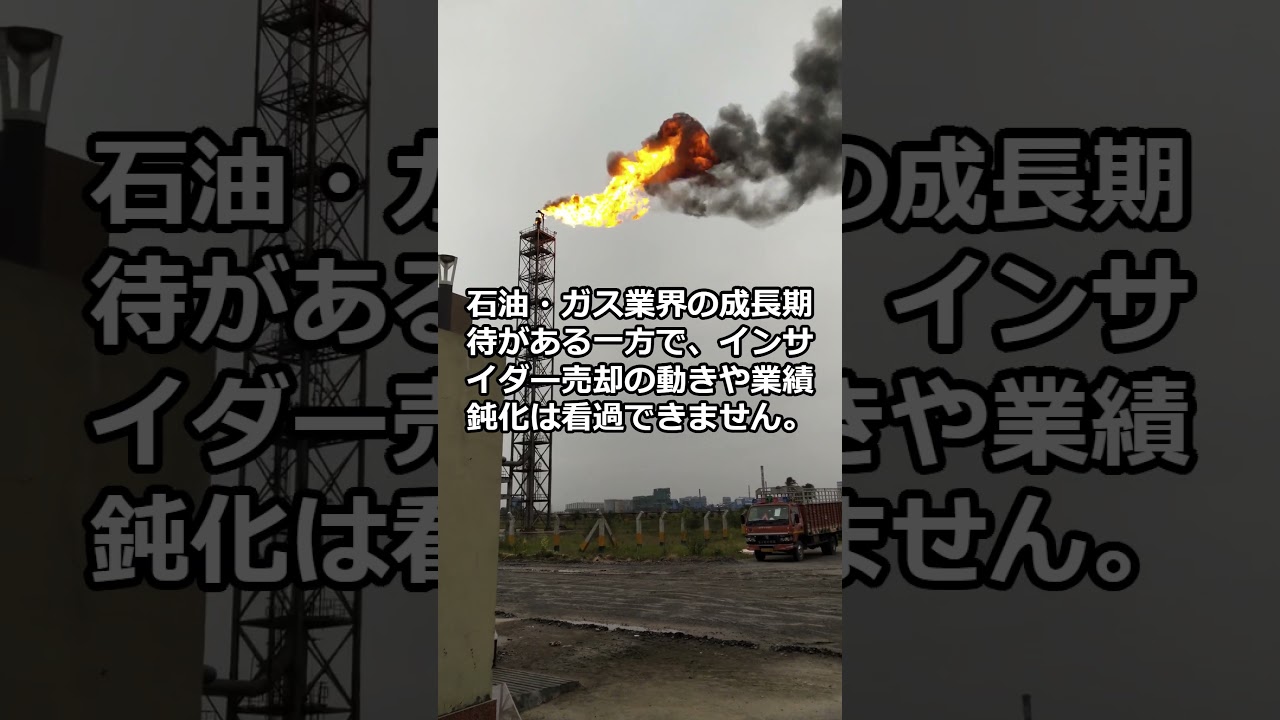 【高配当】エクソン・モービル（ $XOM ）の配当推移と将来性：配当利回り3.81％・配当性向49％・配当金0.99ドル
