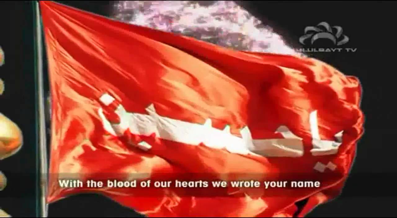 Imam Hussain (AS) Nasheed - Arabic (ENG Subtitle)