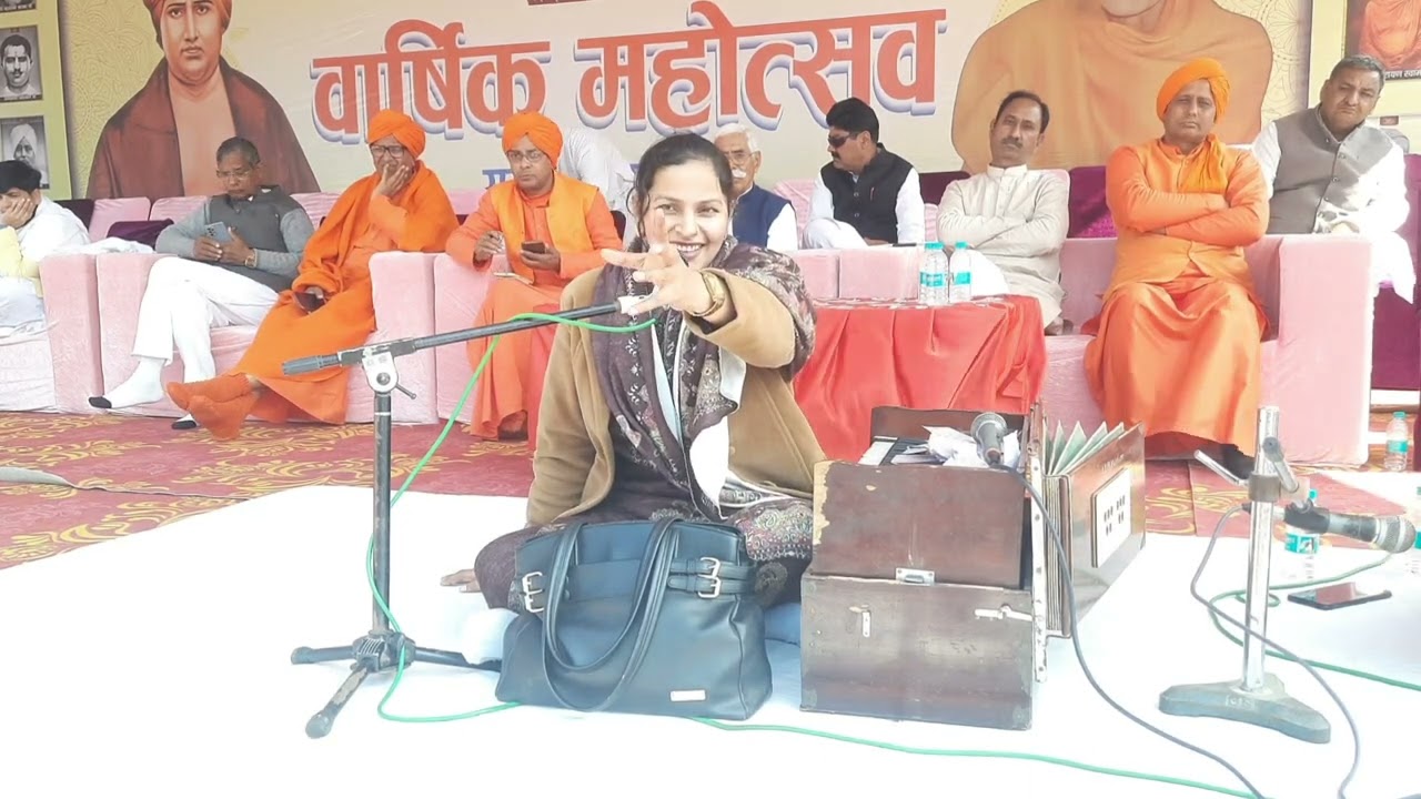 मेरी बहना 16 संस्कार कराओ बालक को देव बनाओ । स्वर - @ बहन संगीता आर्या जी @ । गुरूकुल धीरणवास हिसार