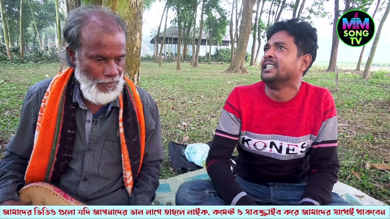 পাশান বন্ধু ও বন্ধুরে | বিরহ গান | বিচ্ছেদ গান | Folk song | Bissed song Bangla | Baul Farajul