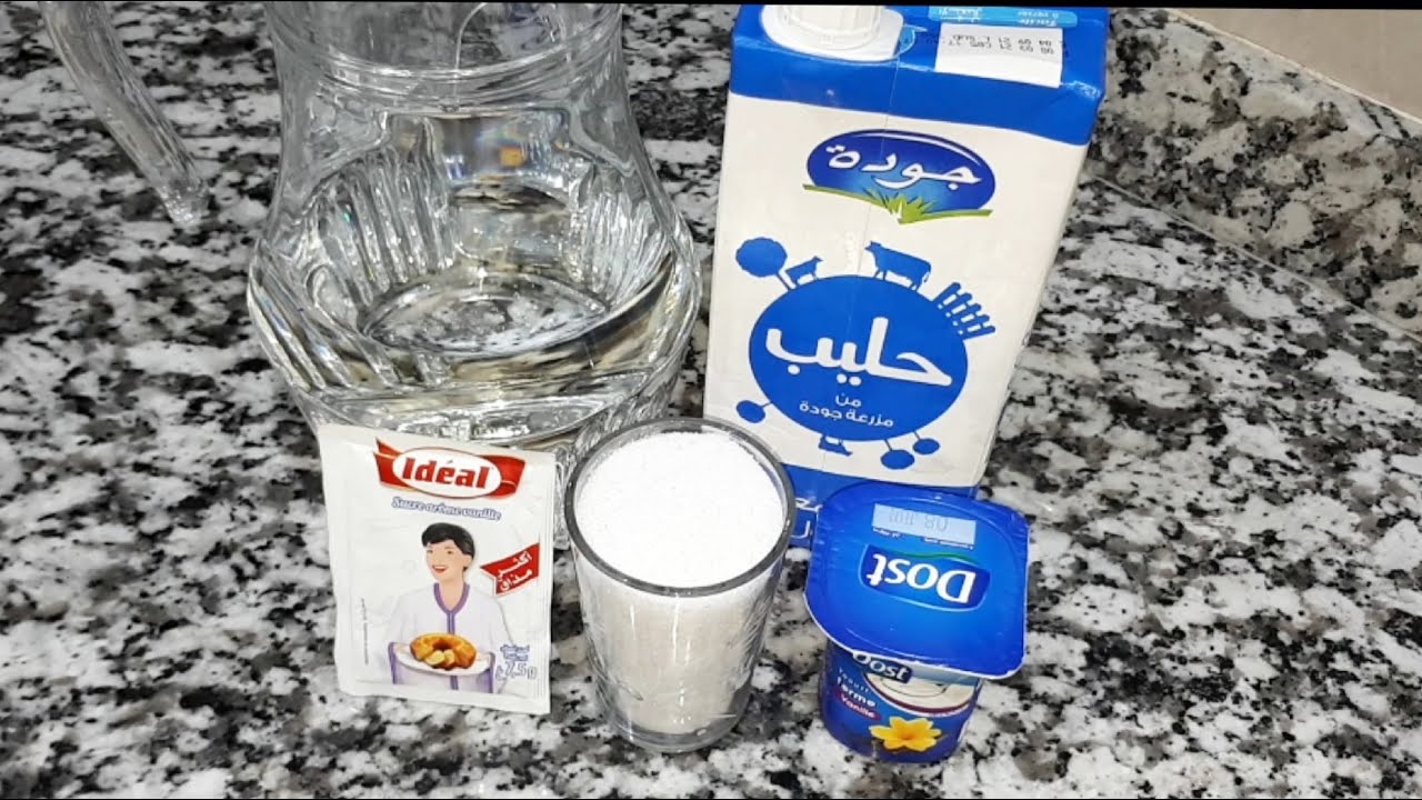 💯ياغورت سائل أو داناب منزلي بدون حليب مجفف  اقتصادي طبيعي و ناجح
