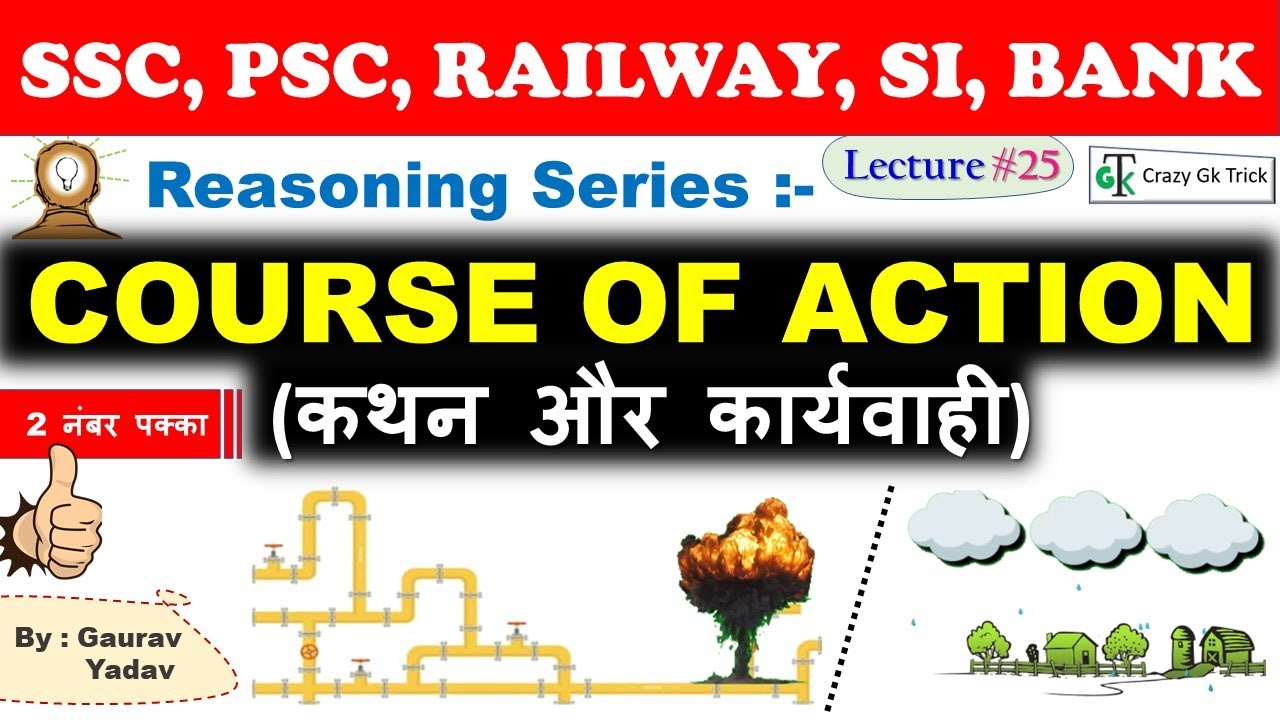 Reasoning : Course of Action | कथन और कार्यवाही | Course of Action Trick & Questions | Lecture #25