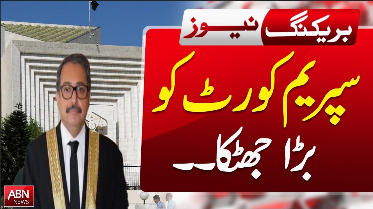 Big Setback for the Supreme Court – Major Twist! ABNNEWS