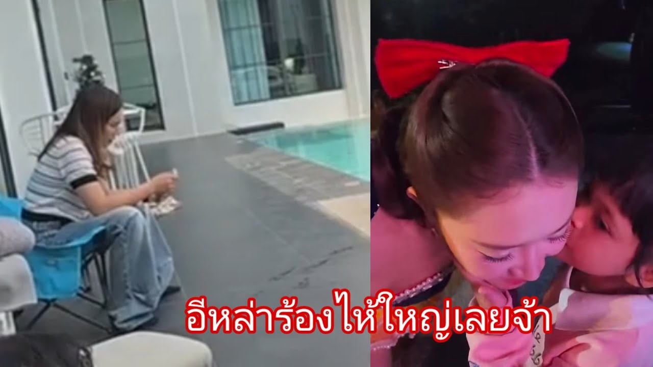 🎉💓💐อิหล่าร้องไห้ใหญ่เลยจ้า#แอนอรดีบอยศิริชัย 