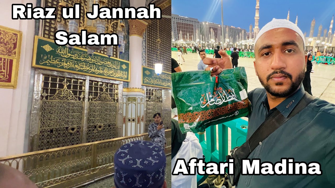 Jannat Kay Tokrai ko Daikha aur Aftari Madina Sharif