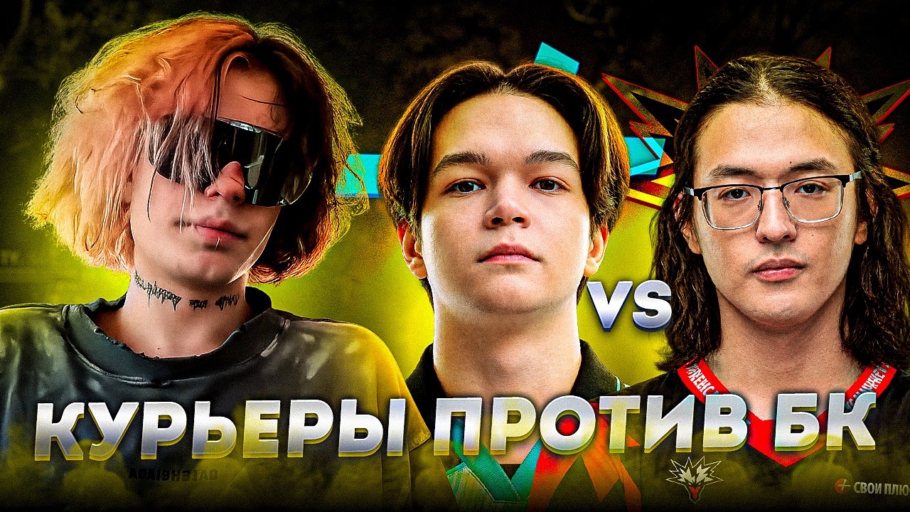 КУРСЕД СМОРТИТ МАТЧ за ФИНАЛ в ВЕРХНЕЙ СЕТКЕ! Team Vision vs Team Yandex | ИХ НЕ ПОБЕДИТЬ?!