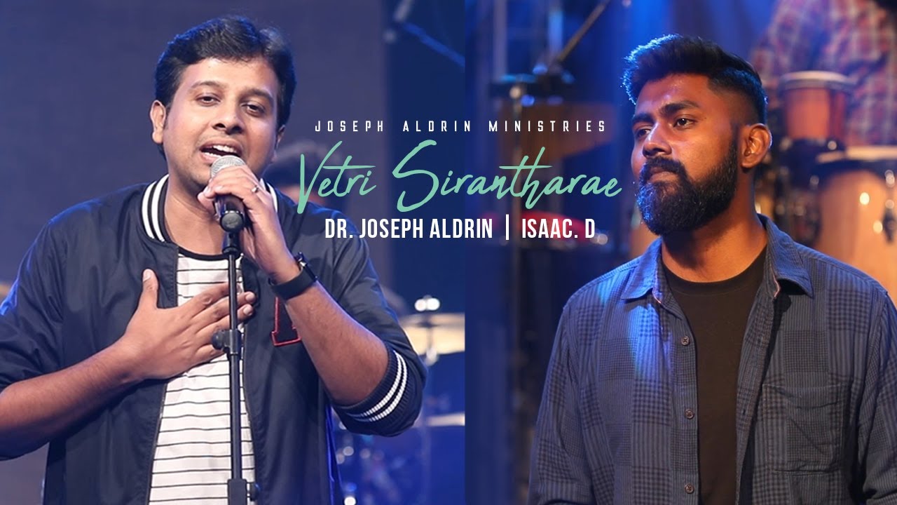 Vetri Sirantharae | வெற்றி சிறந்தாரே | Joseph Aldrin (Official Video) | Pradhana Aasariyarae Vol. 2